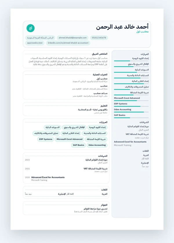 معاينة قالب حديث - Modern Gray